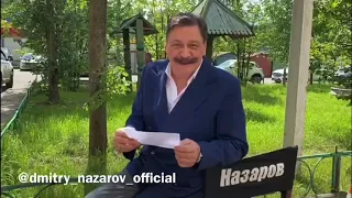 Актёр Дмитрий Назаров читает стих про Зенит