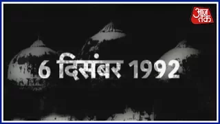 Demolition of Babri Masjid: History, All That Has Happened In 25 Years