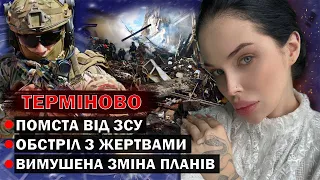 ВІДЬМА ПОБАЧИЛА ПЕРЕМОГУ! ВИМУШЕНА ЗМІНА ПЛАНІВ...? - ЕКСТРАСЕНС МАРІЯ ТИХА