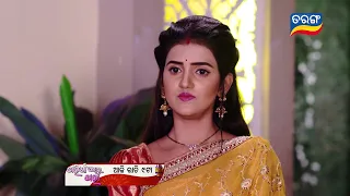 Tarini Akhira Tara | 22nd April 2023 | Episodic Promo-1569 | Tarang TV | Tarang Plus