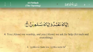 001 Surah Al Fatiha with Tajweed by Mishary Al Afasy (iRecite)