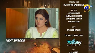 Guddu Episode 46 Teaser - 1st October 2022 - Har Pal Geo