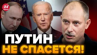 ⚡️ЖДАНОВ: Срочно! БАЙДЕН принял ЭПОХАЛЬНОЕ решение / Кремль будет В ШОКЕ @OlegZhdanov