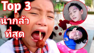 คำเตือนเดอะซีรี่ย์ รวมฮิต Top3 คลิปที่อุบัติเหตุน่ากลัวที่สุด! The Most Dangerous!  | เจไจ๋แปนฟิล์ม