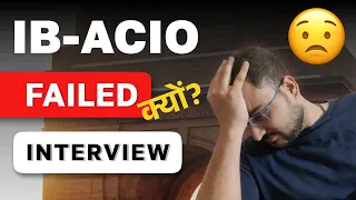 Don't want to Fail? Watch this #ibacio #ibacio2023 #cracksscwithpankaj