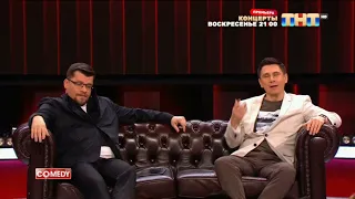 Суть иcтерии вокруг войны в/на Украине (Comedy club)