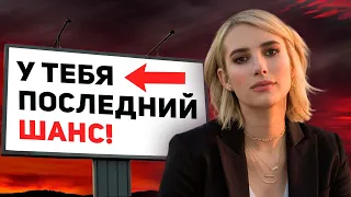 ДЕВУШКА ТЕРЯЕТ ИНТЕРЕС! ЧТО ДЕЛАТЬ?