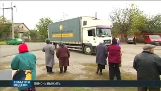 Гуманитарный штаб Рината Ахметова помогает 90% населенных пунктов Донбасса