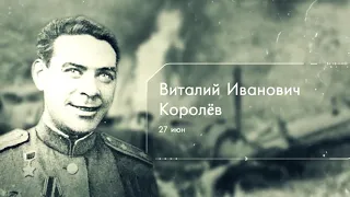 Казахстанцы Герои Советского Союза: Летчики