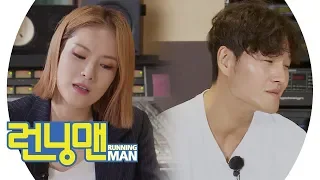 ‘특급 발라더 듀엣’ 거미X김종국, 귀 호강 하모니♪ ‘그대 안의 블루’ 《Running Man》런닝맨 EP459