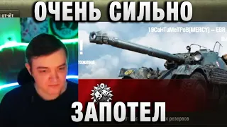 19CaHTuMeTPoB  ★ ОЧЕНЬ СИЛЬНО ЗАПОТЕЛ ★