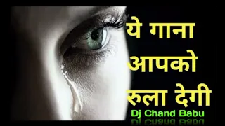 🌹aati hai raat odhe hue dard ka kafan💋 }🌹{Hindi }{Song}{ dholki }{dailong}{ Dj }{Chand }{Babu