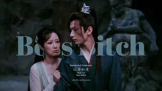 Boss Bitch — Yan Dan & Ying Yuan (Immortal Samsara) feat. Yang Zi & Cheng Yi