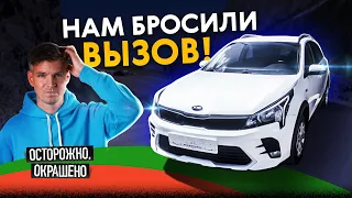 Попасть могут даже очень внимательные! Был удар или нет?