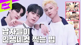 원어스가 인생네컷 망하는 법 알려드립니다 | 원어스(ONEUS) _ 덤벼(Bring it on) | 네컷라이브 | 4Cut Live