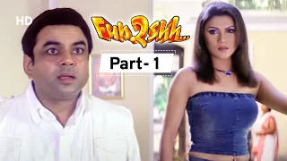 Fun2Ssh - Movie In Part 01 - Paresh Rawal - Gulshan Grover - Raima Sen