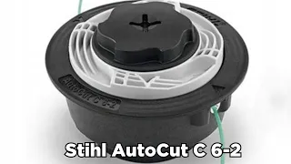 лучшая катушка для тримера STIHL AutoCut C6-2