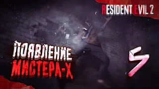 ☣ Resident Evil 2: Remake - Встреча с Адой! Появление Тирана. Гибель Бена. [Прохождение на ПК #5]