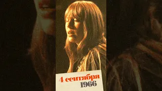 4 сентября 1966 родилась Янка Дягилева #shots #Говорит НеМосква