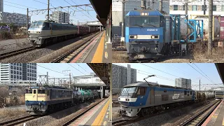 03/16/2024 Japan Railways: Freight Trains at Shin-Tsurumi