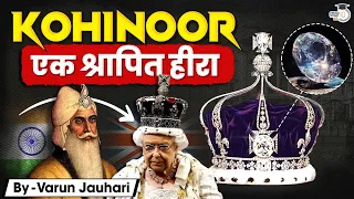 World's Most Controversial Diamond | Curse of Kohinoor | Mughal Empire