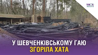 Якої шкоди наробив вогонь у Шевченківському гаю у Львові та які експонати знищив.