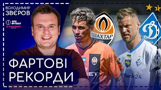 Як правильно обнулитися, Марлон - заміна Судакову, інтерв'ю Михайленка, що показав поліграф Кременя