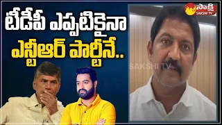 Gannavaram MLA Vallabhaneni Vamsi About Jr NTR, Comments On Chandrababu | @SakshiTV