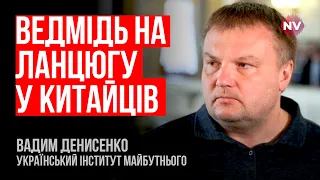 Китай пропонує США розіграти карту Росії – Вадим Денисенко