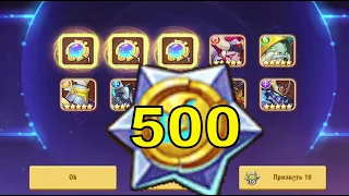 500 ЯДЕР ПРЕВОСХОДСТВО! ШОКИРУЮШЕЕ ОТКРЫТИЕ! Idle Heroes