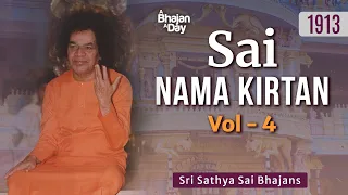 1913 - Sai Nama Kirtan Vol - 4 | Guruvar Special Bhajans | Sri Sathya Sai Bhajans #guruvar