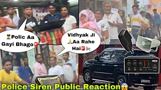 Police Siren Public Reactions 📢🚨 | Public Dar Gayi 😰 | Ahuja Double Sound Hooter Public Reaction