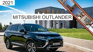 Тест-драйв Mitsubishi Outlander 2021 и сравнение с предыдущим поколением от владельца.