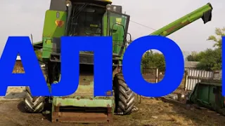 John Deere 1085 Hydro/4 начало ремонта ДЖОНИКА