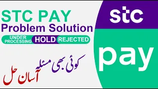 STC Pay International Transfer Problem & Solution