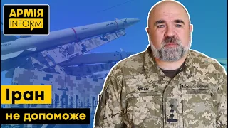 Чим іще Іран може допомогти росії у війні з Україною, окрім поставок дронів Shahed-136?