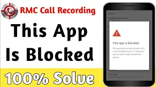 rmc call recorder not working | Fix rmc call recorder fix | rmc call recorder blocked problem issue