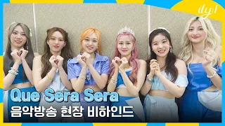 아일리원(ILY:1) | 2nd Single Album "Que Sera Sera" 음악방송 비하인드🎶