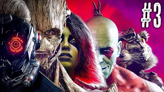 Marvel's Guardians of the Galaxy ➤ Прохождение  — Часть 3 : В ГОСТЯХ У ЛЕДИ ХЕЛЛБЕНДЕР