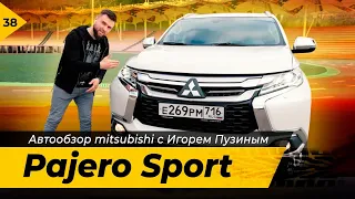 Всё о новом Mitsubishi Pajero Sport 2020 за 10 минут. Авто обзор от Игоря Пузина 18+