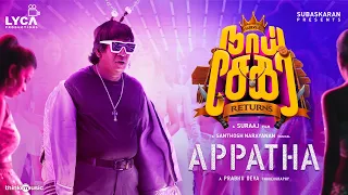 Appatha Video Song | Naai Sekar Returns | Vadivelu | Suraaj | Santhosh Narayanan | Lyca Productions