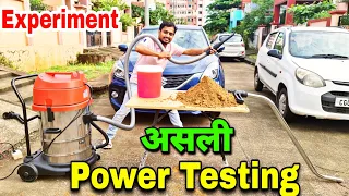 JPT Commercial Heavy Duty Vaccum Cleaner Power Testing | New Experiment | Vaccum Cleaner | Nitto Rai