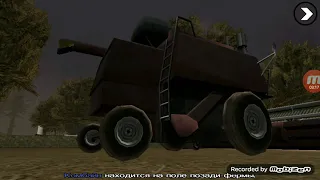 GTA San Andreas "Сбор трупов"