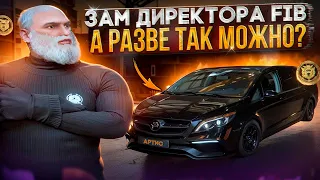 ОНИ МЕНЯ НЕНАВИДЯТ ЗАМ ДИРЕКТОРА FIB ЖЕСКИЙ ПАТРУЛЬ В ГОСКЕ GTA 5 RP DAVIS