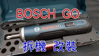 BOSCH GO Modified Screwdriver Installed Switch 電動起子機 拆機 改裝 加裝開關