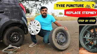 How to change a car tyre | Car stepney change | Step by Step procedure | DIY | Time Tv | Tamil