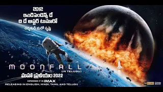 Moonfall Official Telugu Trailer – Halle Berry, Patrick Wilson, John Bradley | PVR Pictures