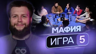 ЗАКОН МЕРКАДЕМА! Турнир по спортивной мафии «Королевский гамбит», 5 игра, 2 сезон