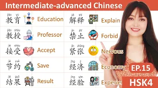 EP.15 Intermediate-advanced Chinese , HSK4 level words and sentences with explanation