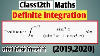 Prove that Integral 0 to pi/2 sin ^4x / sin ^4 x + cos ^4 x dx = pi/4 || sin 4x / sin 4x + cos4x dx